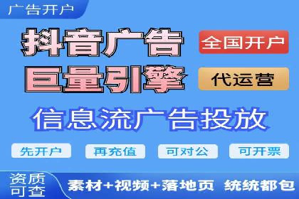 成功SEM推广竞价案例分享