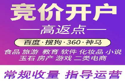 网络推广开户实操技巧：成功案例分析