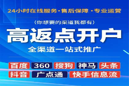 百度广告竞价案例分析：某品牌如何实现精准营销？