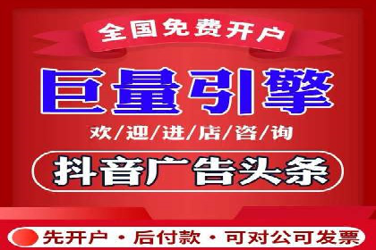 某品牌的信息流广告优化全流程解析
