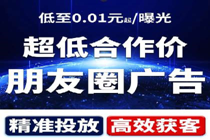 百度信息流广告推广策略分析